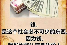 河池如果欠债的人消失了怎么查找，专业讨债公司的找人方法